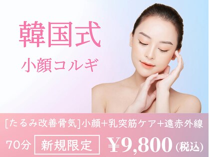 ビューティースタジオ韓美 池袋店の写真
