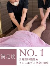 エステ ステーション 京都店 お客様 満足度NO.1