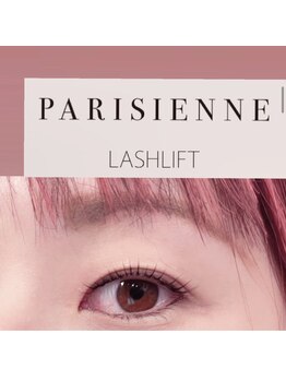 アメリ(Amelie)/パリジェンヌラッシュリフト