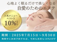 ビエル 掛川店(Bielle)