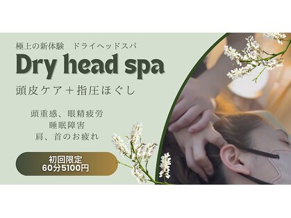 ココチル 大塔店(COCOCHILL)の写真