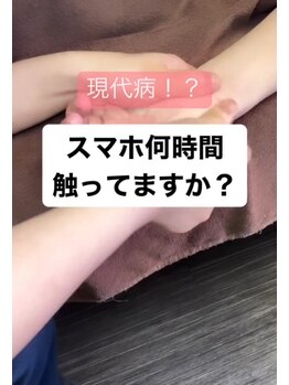 ツボミ(tubomi)/ハンドリフレのリール動画