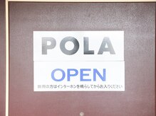 ポーラ 金沢文庫店(POLA)/