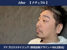 ランドマーク 中崎町(LANDMARK.)/《 アイブロウスタイリング 》