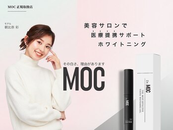 クレア(Crea)/【医療提携】本格ホワイトニング