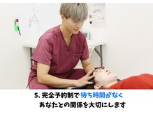 大空/完全予約制