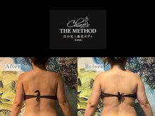 サザンベル(Southern Belle)/★★ChinoTHE METHOD★★