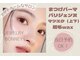 ジュエリーボニー(Jewelry Bonney)の写真