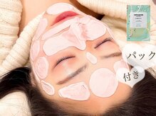 クレア 岐阜市(CLEA)/フェイスワックス