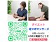 けやきの写真
