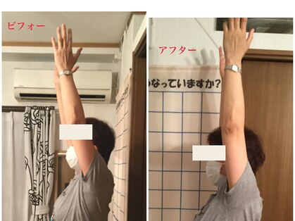 カイロサロン アイリスの写真