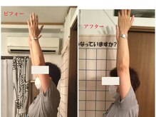 カイロサロン アイリス