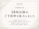 ミエル 仙台店(miel)の写真