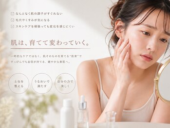 サロンドボーテ アグライア(Salon de beaute AGLAIA)の写真/しみシワには早めの予防美容。高機能コスメと美容機器で肌の持つ力を最大に高めるケア♪未来の肌は今から◎
