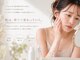サロンドボーテ アグライア(Salon de beaute AGLAIA)の写真/しみシワには早めの予防美容。高機能コスメと美容機器で肌の持つ力を最大に高めるケア♪未来の肌は今から◎