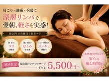 リスタート(Re-start)