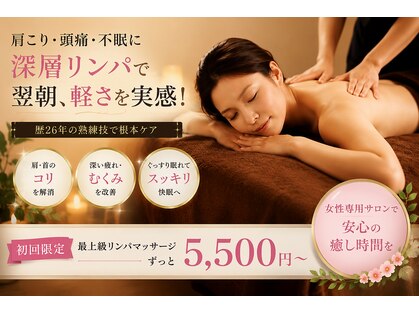 リスタート(Re-start)の写真
