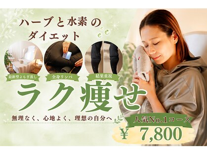 ヨサパーク トゥインクル(YOSAPARK twinkle)の写真