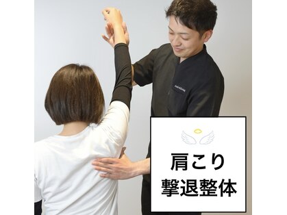 アサバ整体院 東川口店(ASABA整体院)の写真