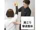 アサバ整体院 東川口店(ASABA整体院)の写真