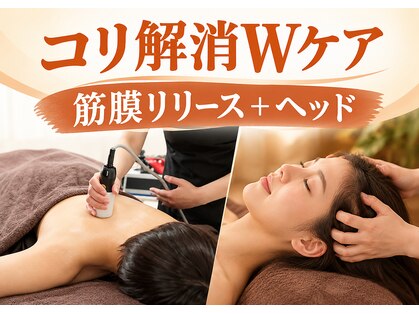 チャロアイト ゆめタウン学園店(Charoite)の写真
