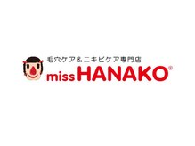 エッセンスマム 東京 プレナタールサロン(Prenatal salon)/毛穴ケアのミスハナコ東京代理店