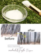 マハロ アンド フェスタ 長野店(mahalo&Festa)/アイシャンプー　¥440