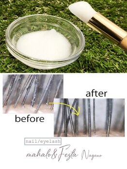 マハロ アンド フェスタ 長野店(mahalo&Festa)/アイシャンプー ¥440