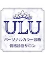 ウル 新宿代々木店(ULU)/ULU新宿代々木店スタッフ一同