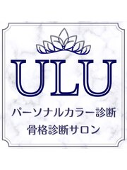 ULU新宿代々木店スタッフ一同(パーソナルカラーアドバイザー)