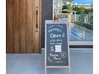 パライバベリー(Paraiba Berry)/サロン入口