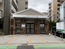 和(nagi)/店舗外観。駐車場あります♪