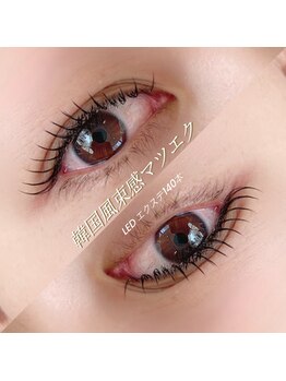 タルピ(tal_ppit.)/話題のLEDエクステ