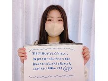 美人バスト 町田店/【バストアップ】お客様のお声♪