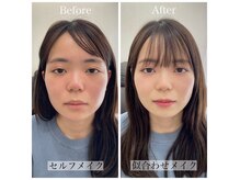 わたしいろの雰囲気（メイクしてるのに変化がないというお悩みも解決！）