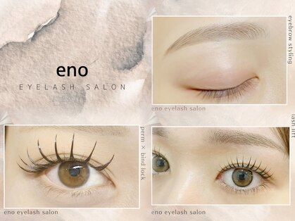 エノ(eno)の写真