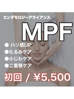 プリマプリート 島店/エンダモリフトMPF