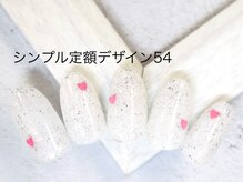 エルネイル 江坂店(L’ねいる)/シンプル定額/54