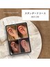 【耳ツボジュエリー】スタンダードコース　両耳12粒　¥3,300