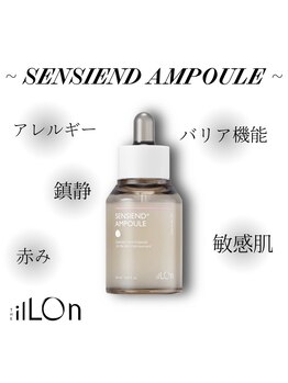 ウリ(uli beauty)/ホームケアアンプル3