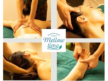 メロウタイム(Mellow time)