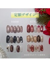 カネイル(CANAILL)/12月定額デザイン