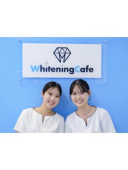 美白ケアをしたい