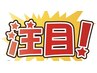 ★セルフネイルブース貸し★ 月1回・2,000円/たっぷり2時間