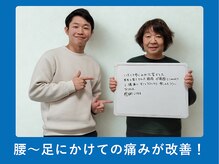 琴似じんぼ整体院/腰痛～足にかけてのお悩みの改善