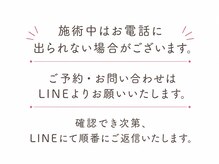 シュシュ(Chouchou)/