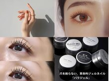 ウィロー 武蔵小杉(Willow)