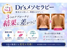 イーズスリミングプロ 横浜コレットマーレ店