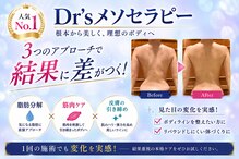 イーズスリミングプロ 横浜コレットマーレ店