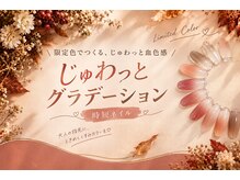 ルーラ(diva' LurA)の雰囲気（通いやすい価格、当店付替オフいつでも￥0♪）